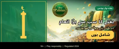 ابھی رجسٹر کریں اور کھیلیں