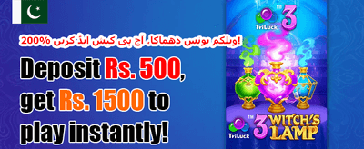 VIP ممبر شپ promotion banner