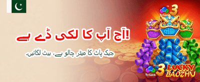 شاندار بونس اور مفت اسپنز