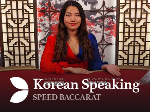 Korean Speed Baccarat B game thumbnail