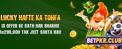 آج ہی جیتیں بڑے انعامات
